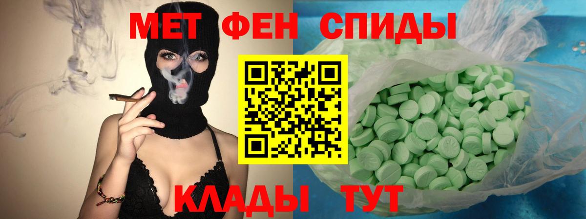 АМФ 97%  KRAKEN зеркало  Амфетамин  Вязьма  Вход с VPN 