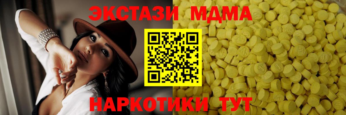 Вязьма  ЭКСТАЗИ  Вход с VPN  ЭКСТАЗИ VHQ  ЭКСТАЗИ 300 mg 