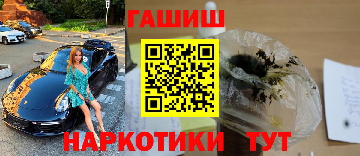 Вязьма  ГАШ индика сатива  Вход с VPN 