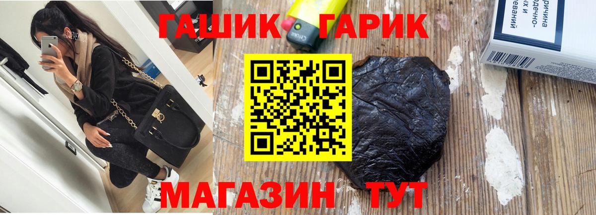 ГАШИШ VHQ Вязьма