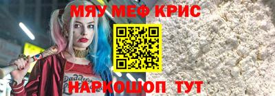 крисы Моздок