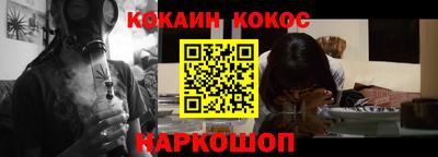 марки lsd Можайск