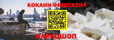 марки lsd Можайск