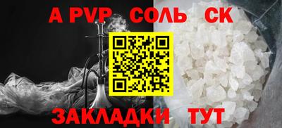 марки lsd Можайск