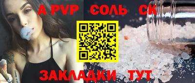 крисы Моздок