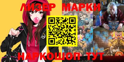 марки lsd Можайск