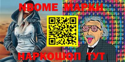 мяу мяу кристалл Можга