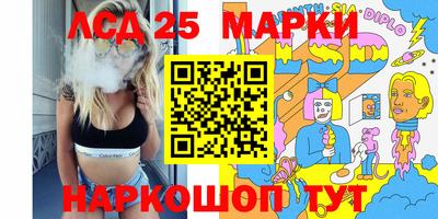 мяу мяу кристалл Можга
