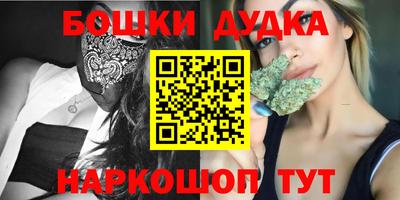 мяу мяу кристалл Можга