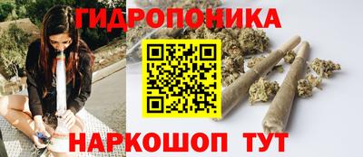 мяу мяу кристалл Можга