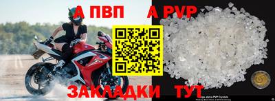 мяу мяу кристалл Можга