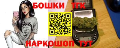 марки lsd Можайск