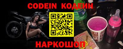 крисы Моздок