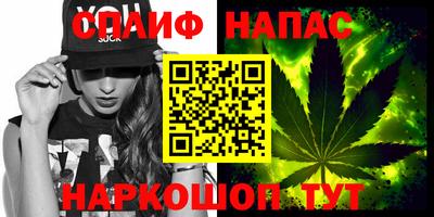марки lsd Можайск