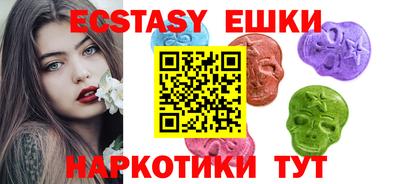 марки lsd Можайск