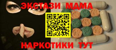 мяу мяу кристалл Можга