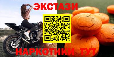 марки lsd Можайск