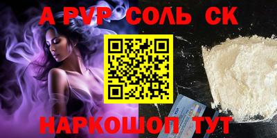 мяу мяу кристалл Можга