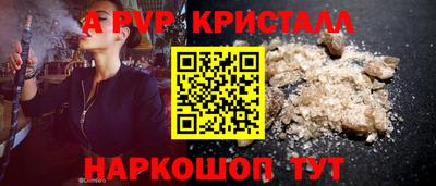 марки lsd Можайск