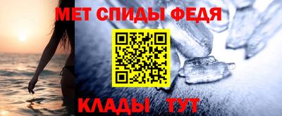 крисы Моздок