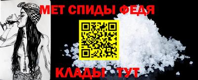 мяу мяу кристалл Можга