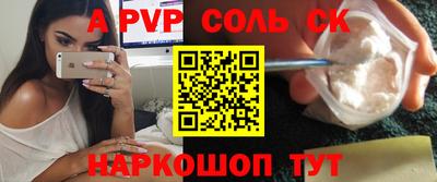 мяу мяу кристалл Можга