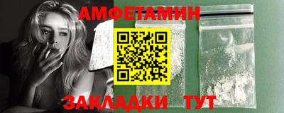 мяу мяу кристалл Можга