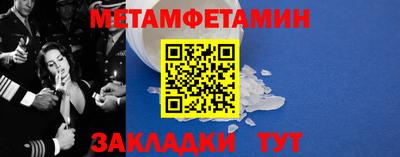 крисы Моздок