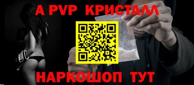 крисы Моздок