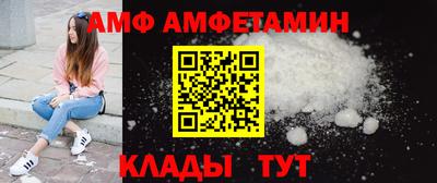 мяу мяу кристалл Можга