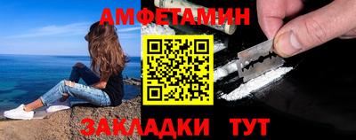 мяу мяу кристалл Можга
