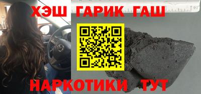 марки lsd Можайск
