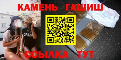 мяу мяу кристалл Можга