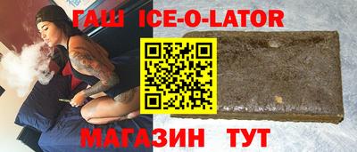 мяу мяу кристалл Можга