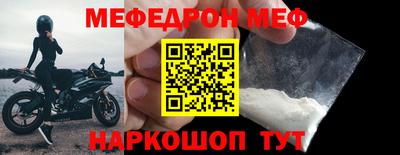 марки lsd Можайск