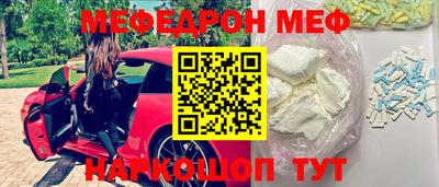 крисы Моздок