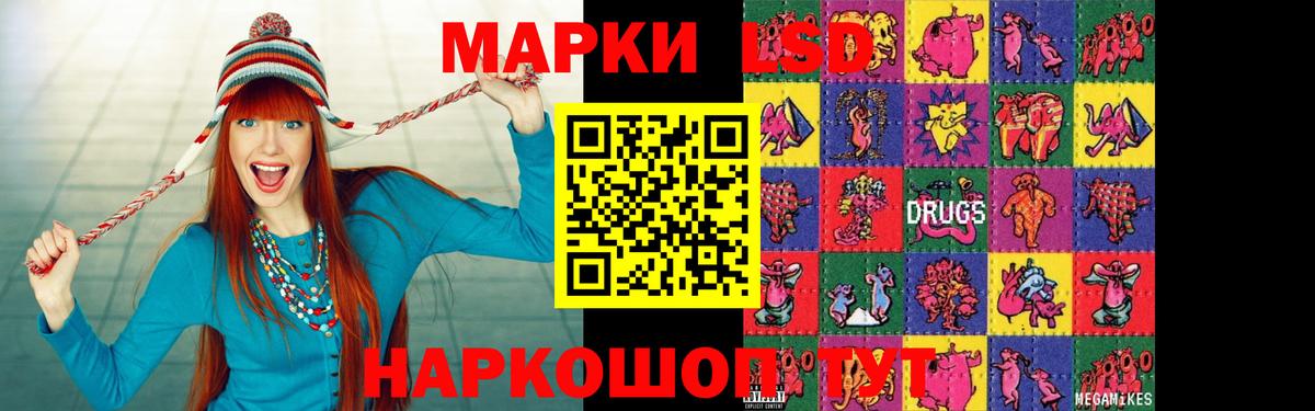 ЛСД экстази кислота Вязьма