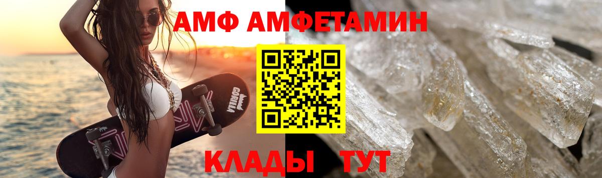 Первитин пудра Вязьма