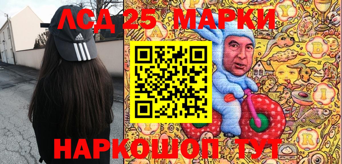 хочу наркоту  Вход с VPN  Вязьма  Марки N-bome 1,5мг  Марки N-bome 1,5мг 