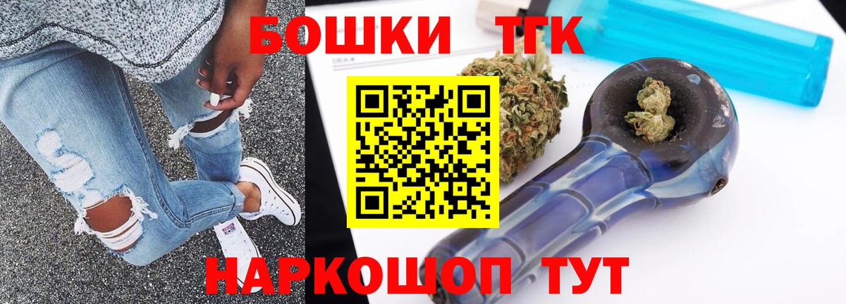 Канабис THC 21% Вязьма