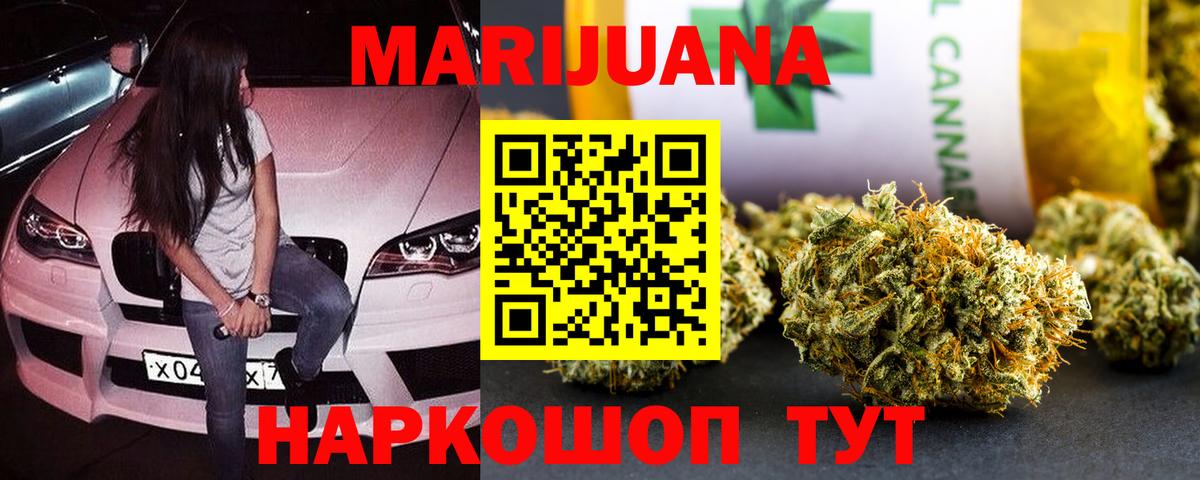 Конопля семена  Вход с VPN  Вязьма  Канабис ГИДРОПОН  Шишки марихуана Ganja 